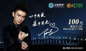 萤火行动最新活动爆料,探索未知，共创辉煌——最新活动亮点抢先看